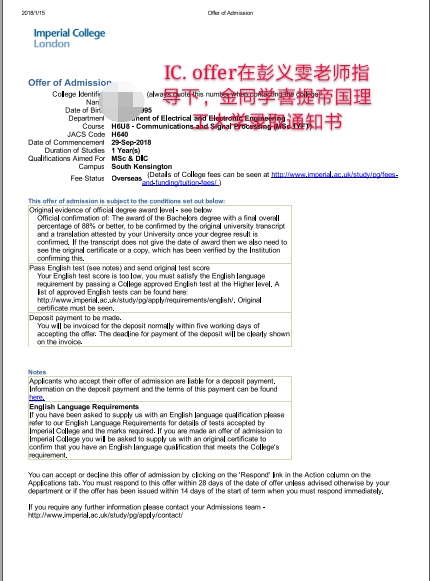 帝國(guó)理工大學(xué)