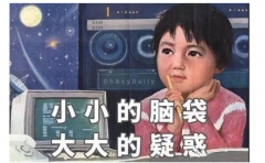 雅思考試|現(xiàn)在流行的是沉浸式英語(yǔ)學(xué)習(xí)