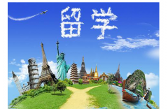 留學(xué)錄取的類型都有哪些？