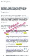 均分72？武老師助你逆襲南洋理工