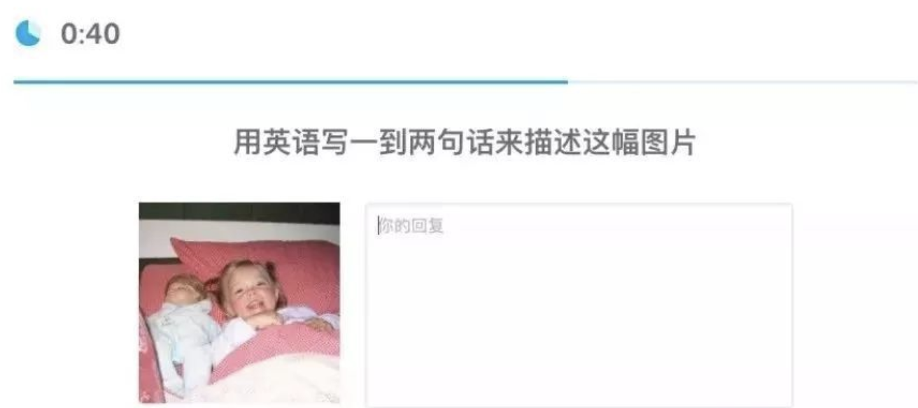 多鄰國Duolingo備考之寫作部分如何備考？