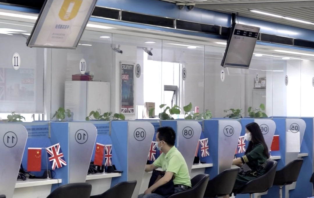 英國在華簽證申請中心7月6日起將全部重啟運行