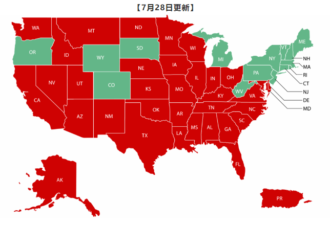 美國耶魯大學(xué)最新消息：2020秋季入學(xué)率80% 具體開學(xué)日期發(fā)布