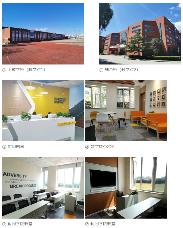 北京五湖全日制短期培訓(xùn)班效果好嗎？值不值得去？