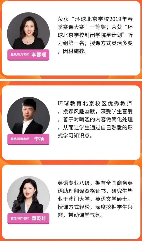 雅思提到7分有多難？五湖北京短期學院高分提升榜告訴你！