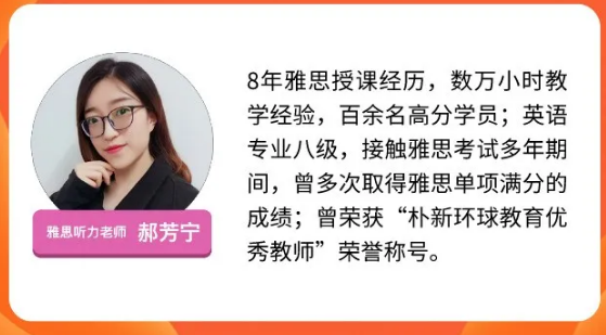 雅思提到7分有多難？五湖北京短期學院高分提升榜告訴你！