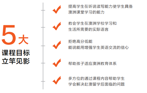 北京五湖下線培訓(xùn)：雅思、托福、SAT、Alevel、AEAS全線課程最全匯總