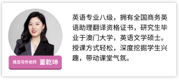 雅思7分難嗎？北京五湖暑期雅思短期營(yíng)7分學(xué)員告訴你！