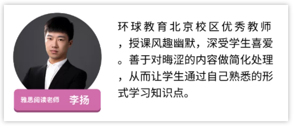 雅思7分難嗎？北京五湖暑期雅思短期營(yíng)7分學(xué)員告訴你！