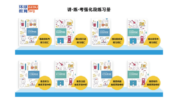 五湖培訓全新升級講·練·考系列課程效果怎么樣？提升快嗎？1