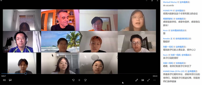 第七屆巴塞羅那自治大學(xué)CAU大學(xué)預(yù)科課程圓滿結(jié)業(yè)