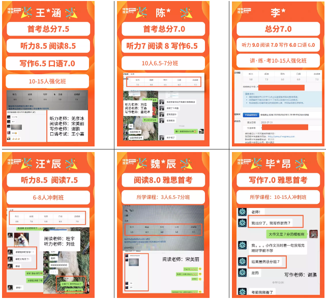 北京五湖秋季雅思短期營怎么樣？五湖一對一課程怎么樣？雅思破7需要多久？