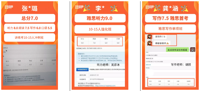北京五湖秋季雅思短期營怎么樣？五湖一對一課程怎么樣？雅思破7需要多久？