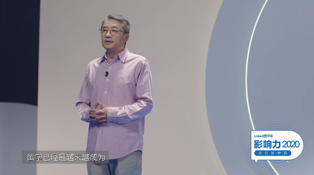 后疫情時代，留學(xué)生該何去何從？真格基金王強發(fā)表對留學(xué)的看法
