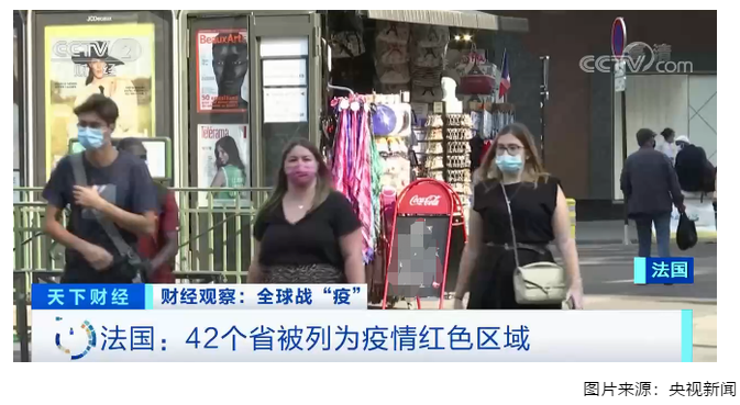 歐洲多國疫情再次反撲 嚴格防控勢在必行