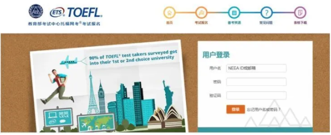 2021年雅思、托福、GRE開放報考時間匯總