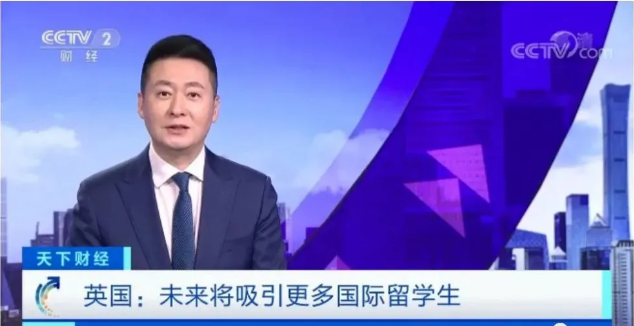 英國(guó)政府推動(dòng)留學(xué)生在英就業(yè)，英國(guó)留學(xué)就業(yè)利好消息頻出！