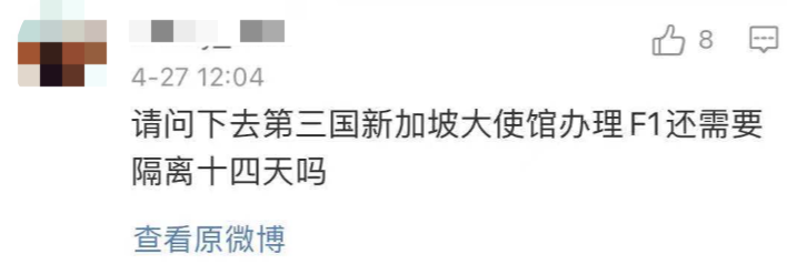 F/M簽證赴美禁令解除，最全返美開學(xué)攻略分享，含簽證、機(jī)票、行前準(zhǔn)備&入境