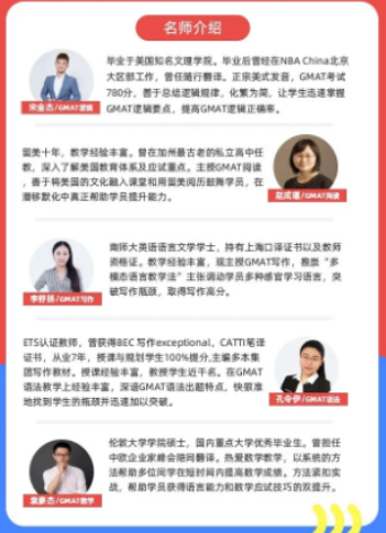 零基礎托福網課來啦！五湖在線課堂帶你零基礎沖刺托福高分！