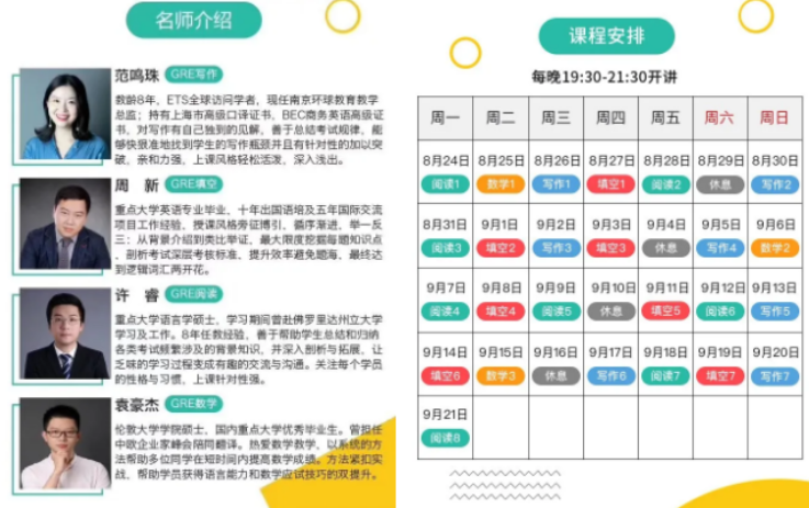 零基礎托福網課來啦！五湖在線課堂帶你零基礎沖刺托福高分！