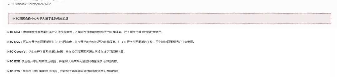 可線下&可網(wǎng)上，英國(guó)曼徹斯特大學(xué)官宣秋季開(kāi)學(xué)方式！